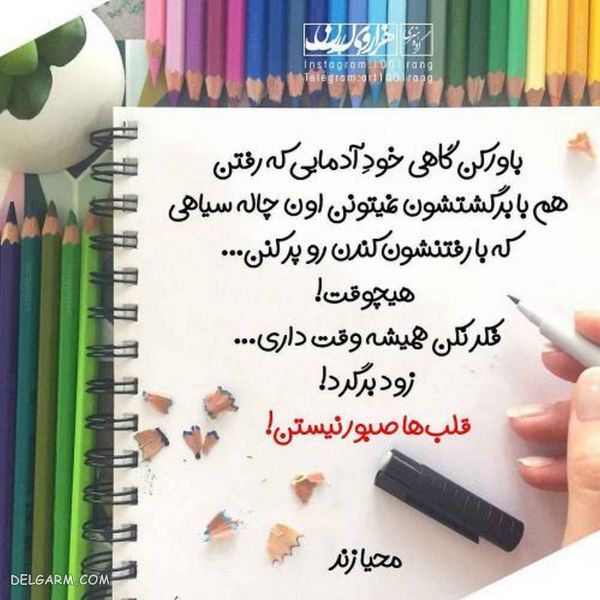 عکس نوشته عاشقانه فانتزی جدید