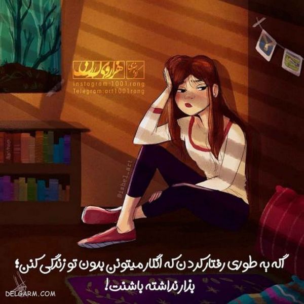 عکس نوشته عاشقانه فانتزی جدید
