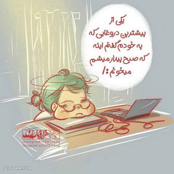 عکس نوشته عاشقانه فانتزی جدید