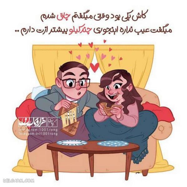 عکس نوشته عاشقانه فانتزی جدید