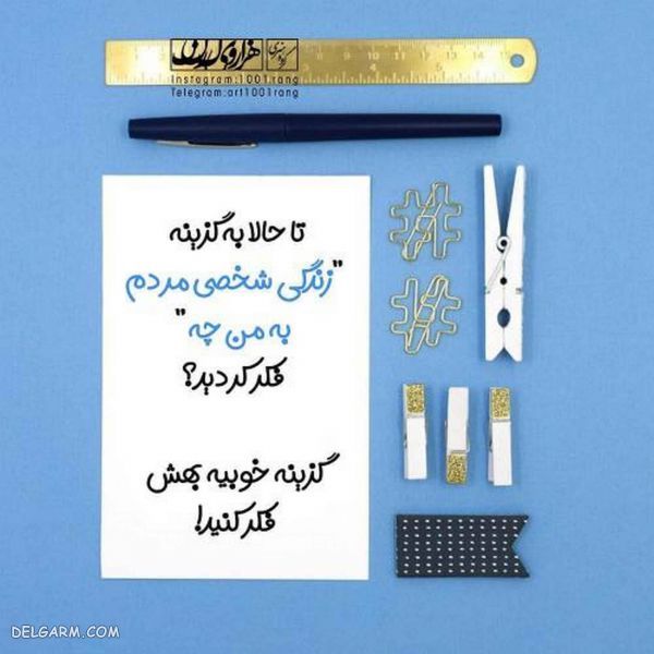 عکس نوشته عاشقانه فانتزی جدید