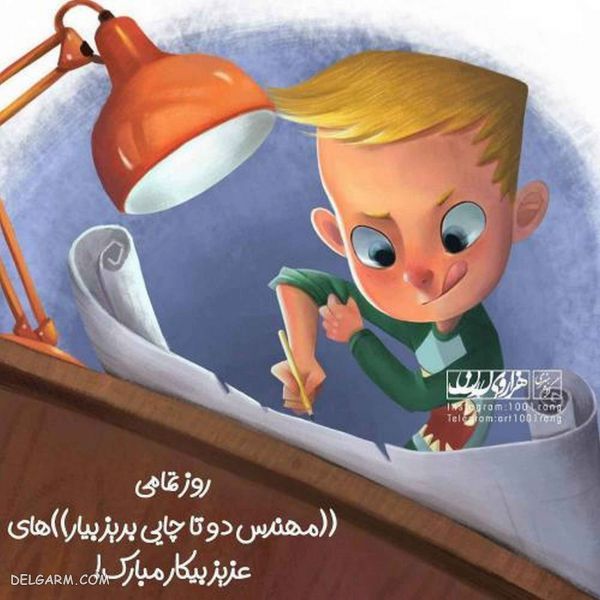 عکس نوشته عاشقانه فانتزی جدید