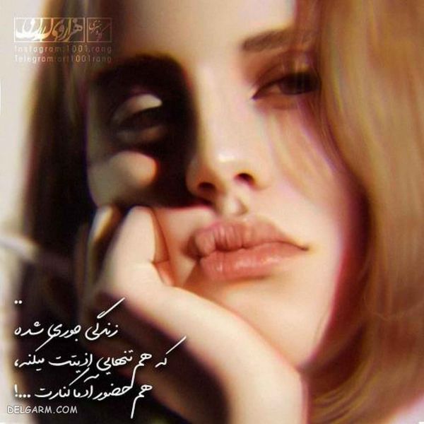 دانلود عکس نوشته فانتزی جدید زیبا