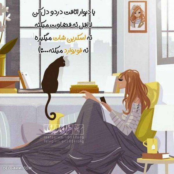 دانلود عکس نوشته فانتزی جدید زیبا