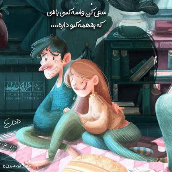 دانلود عکس نوشته فانتزی جدید زیبا