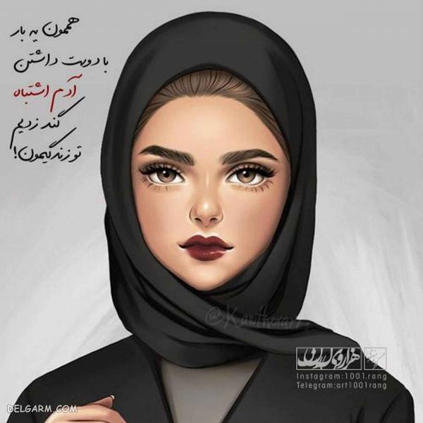 دانلود عکس نوشته فانتزی جدید زیبا