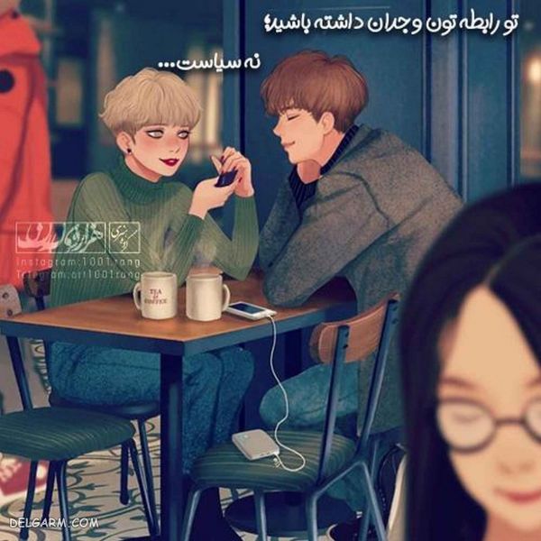 دانلود عکس نوشته فانتزی جدید زیبا