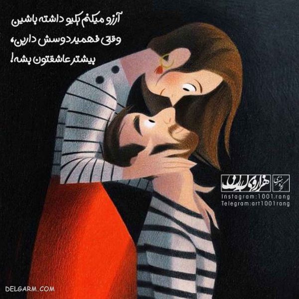 دانلود عکس نوشته فانتزی جدید زیبا