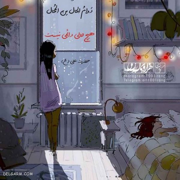دانلود عکس نوشته فانتزی جدید زیبا