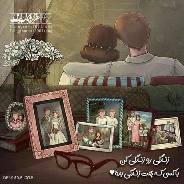 دانلود عکس نوشته فانتزی جدید زیبا