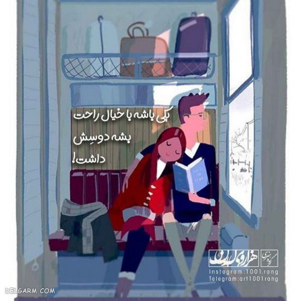 دانلود عکس نوشته فانتزی جدید زیبا