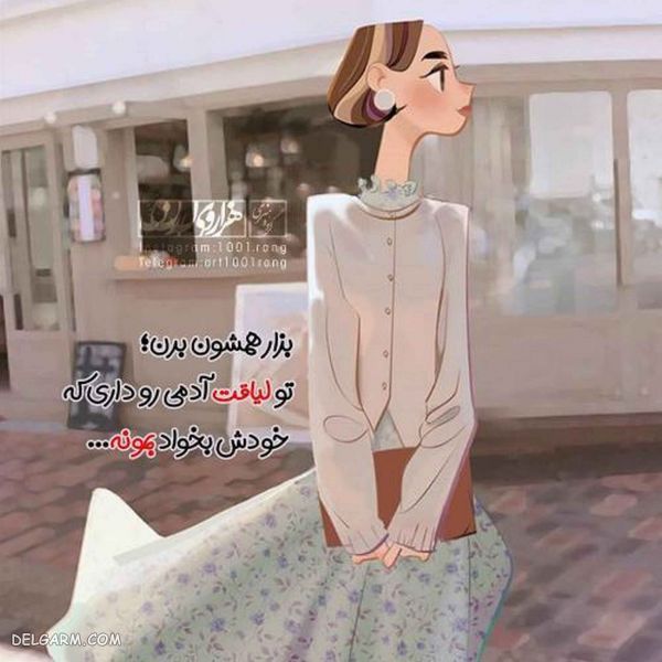 دانلود عکس نوشته فانتزی جدید زیبا