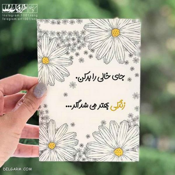 دانلود عکس نوشته فانتزی جدید زیبا