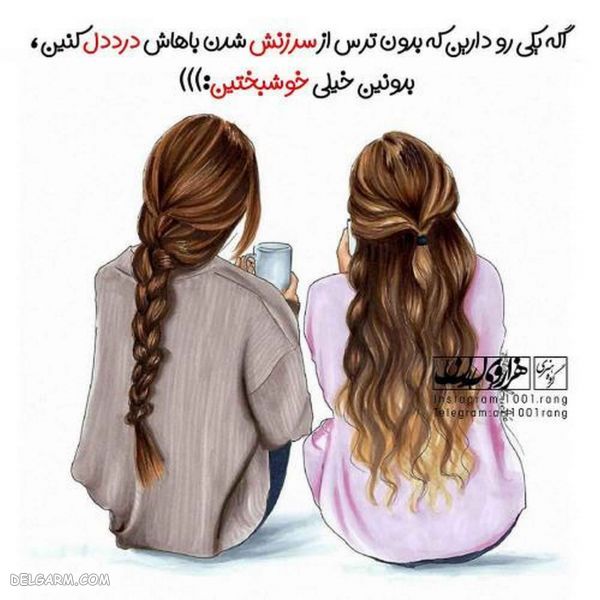 دانلود عکس نوشته فانتزی جدید زیبا