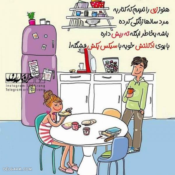 دانلود عکس نوشته فانتزی جدید زیبا