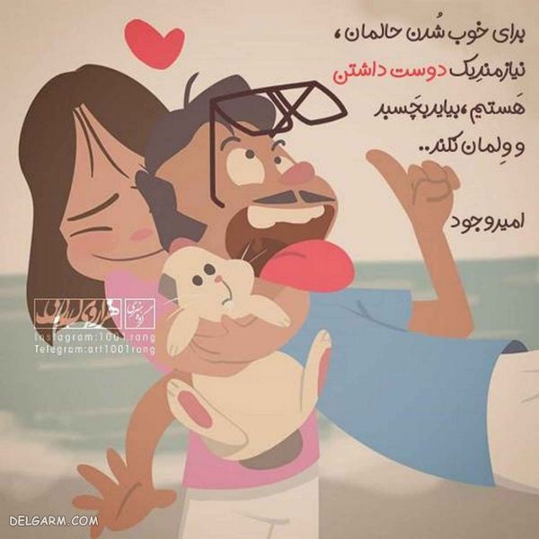 دانلود عکس نوشته فانتزی جدید زیبا