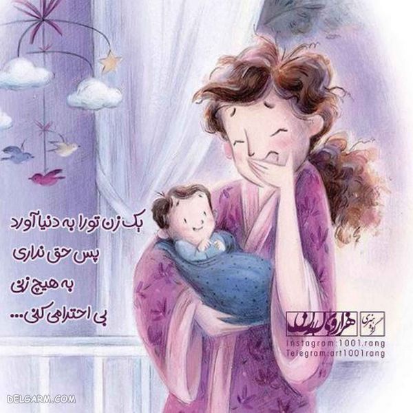 دانلود عکس نوشته فانتزی جدید زیبا