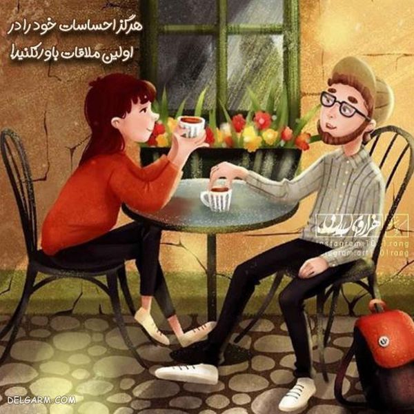 دانلود عکس نوشته فانتزی جدید زیبا