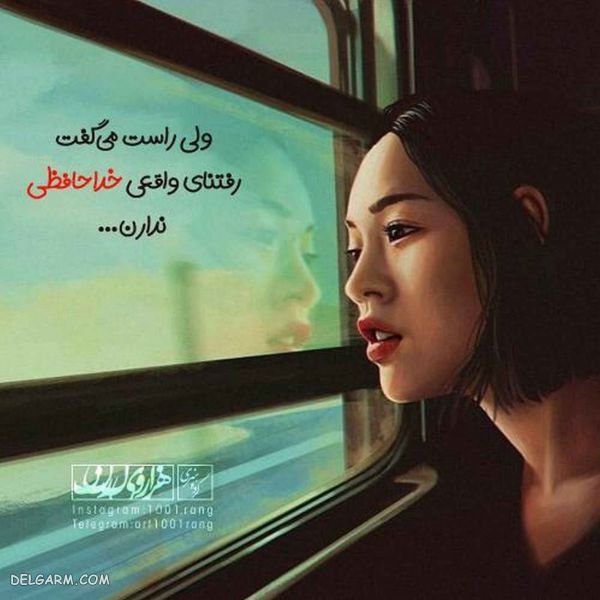 دانلود عکس نوشته فانتزی جدید زیبا