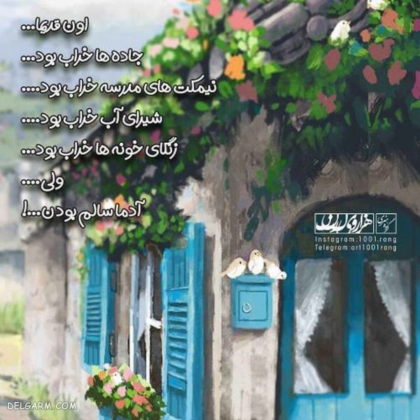 دانلود عکس نوشته فانتزی جدید زیبا