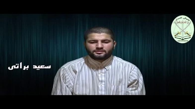 سعید براتی