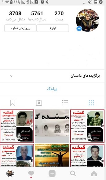 ثریا اللهوردی، یابنده کودکان گمشده، پیج اینستاگرام ثریا اللهوردی