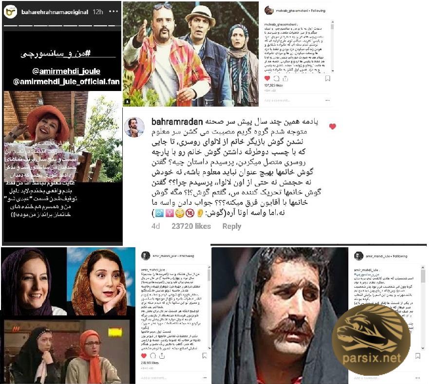 کمپین من و سانسورچی، میترا حجار، امیرمهدی ژوله، سانسور