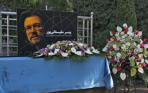 پیتر سلیمانی پور، بیوگرافی، تصاویر، دلیل فوت