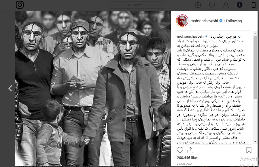 محسن چاوشی، بهروز صفاریان، آلبوم ابراهیم