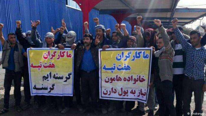 کارخانه هفت تپه ، نیشکر هفت تپه ، اعتراضات هفت تپه ، حقوق کارگران هفت تپه