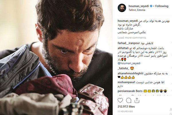 جایزه نوید محمدزاده ، مغزهای کوچک زنگ زده ، هومن سیدی