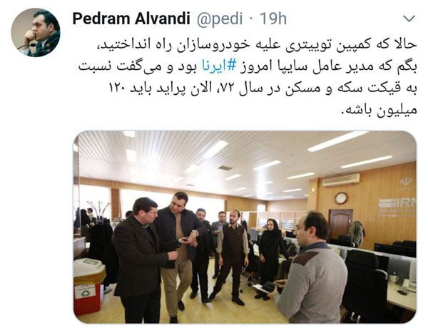 قیمت پراید ، کمپین نه به خرید خودروی صفر