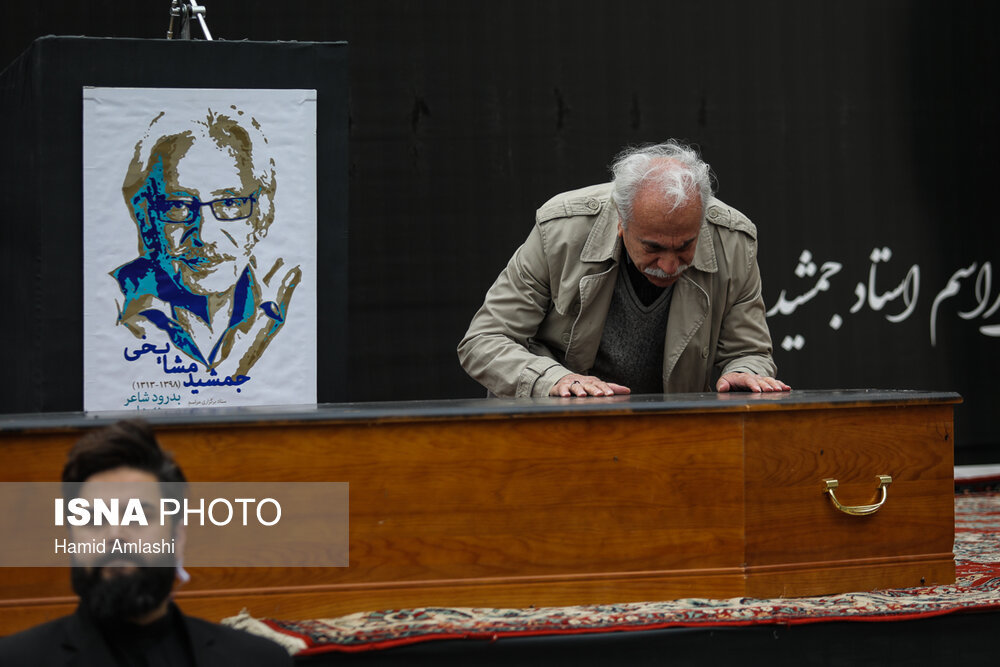 هنرمندان در مراسم جمشید مشایخی