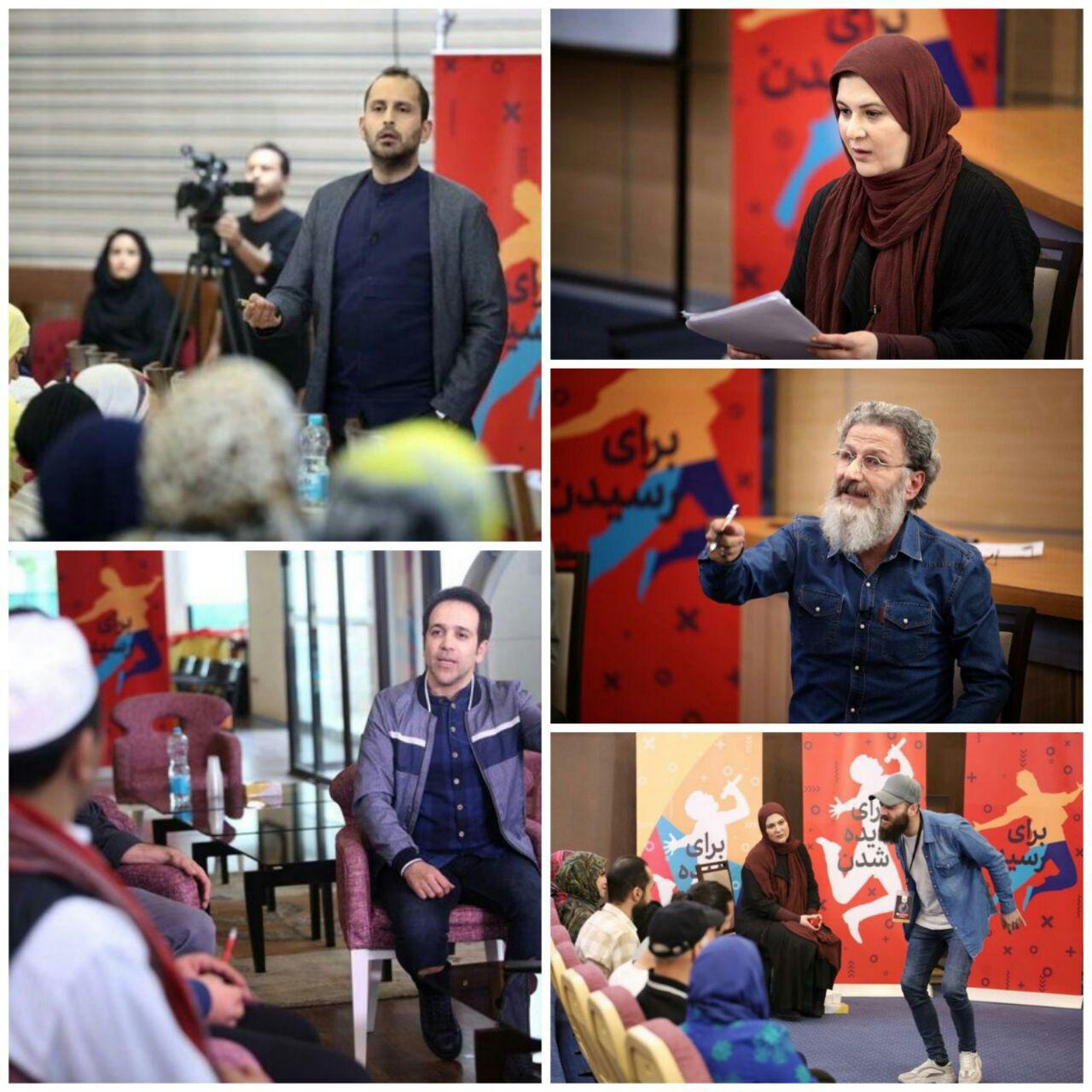ریما رامین فر در عصر جدید ، مدرسان عصر جدید