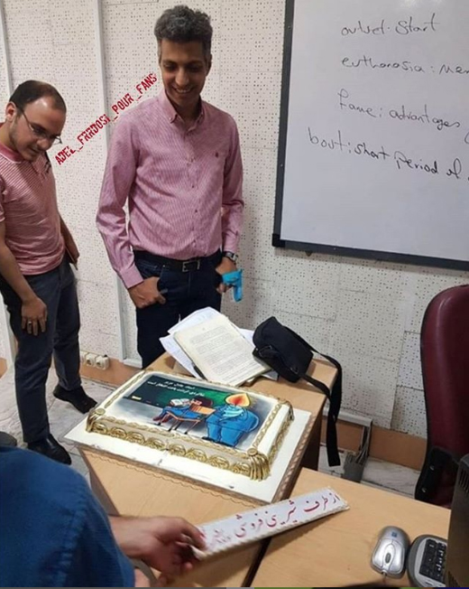 تقدیر از عادل فردوسی پور به مناسبت روز معلم توسط دانشجویانش