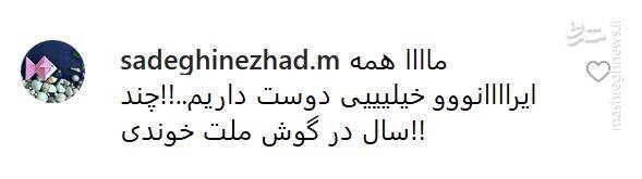 اولین واکنش رامبد جوان نسبت به ماجرای سفر به کانادا