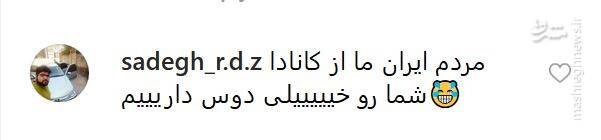 اولین واکنش رامبد جوان نسبت به ماجرای سفر به کانادا