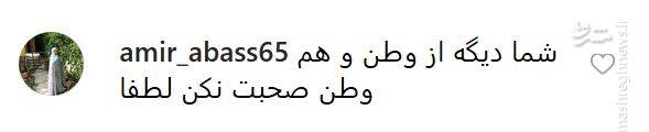 اولین واکنش رامبد جوان نسبت به ماجرای سفر به کانادا