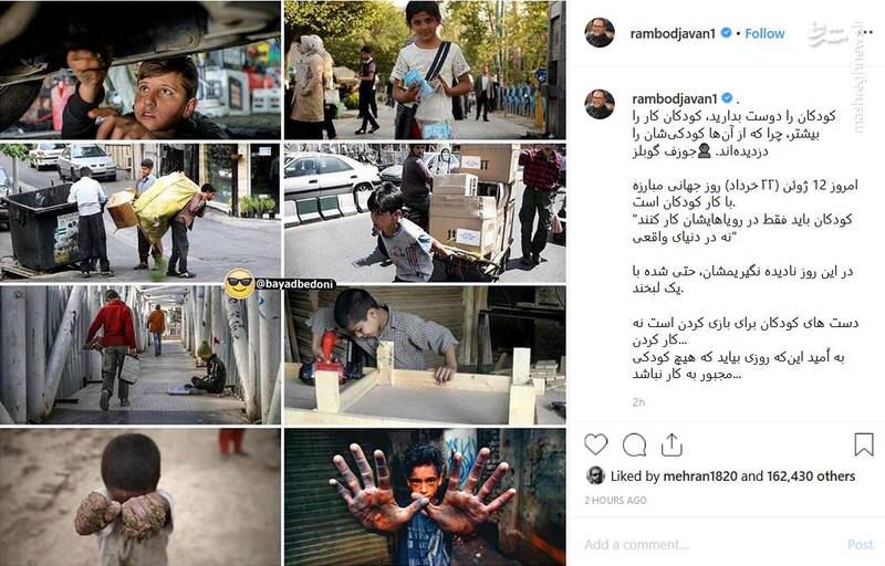اولین واکنش رامبد جوان نسبت به ماجرای سفر به کانادا