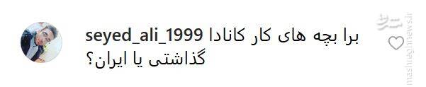 اولین واکنش رامبد جوان نسبت به ماجرای سفر به کانادا