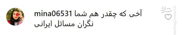 اولین واکنش رامبد جوان نسبت به ماجرای سفر به کانادا