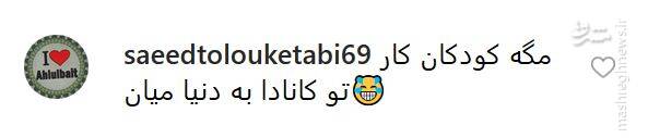 اولین واکنش رامبد جوان نسبت به ماجرای سفر به کانادا