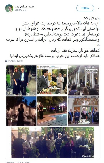 مهمانی مختلط سفارت ایتالیا در تهران خبرساز شد + فیلم