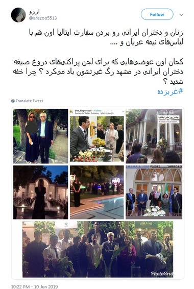 مهمانی مختلط سفارت ایتالیا در تهران خبرساز شد + فیلم