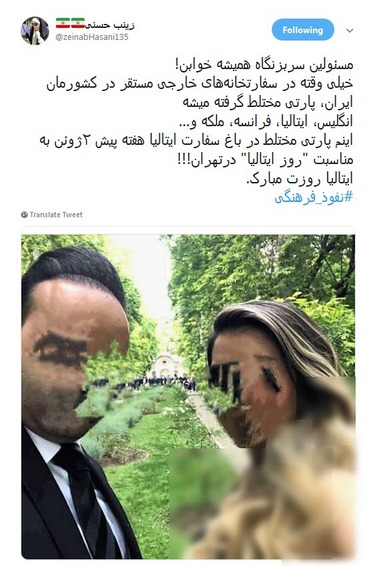مهمانی مختلط سفارت ایتالیا در تهران خبرساز شد + فیلم