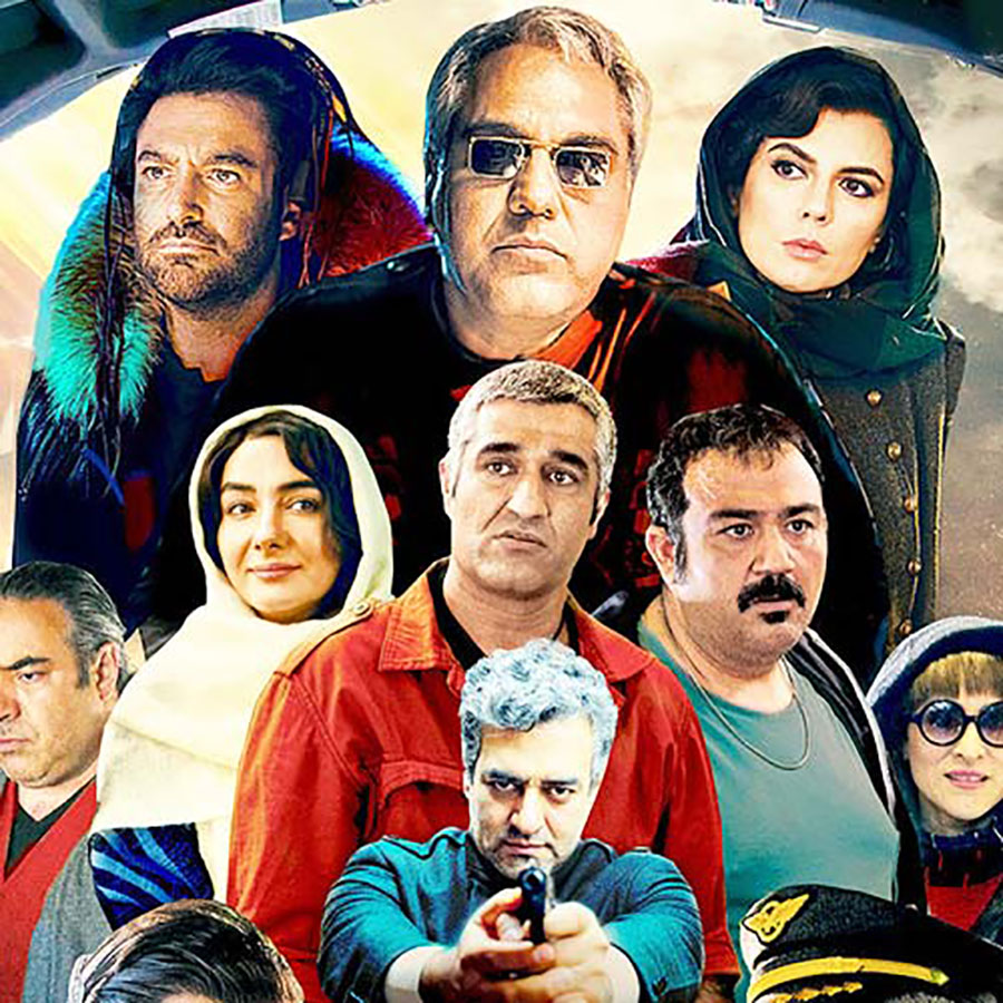 توقف اکران ماهمه باهم هستیم در کرمان