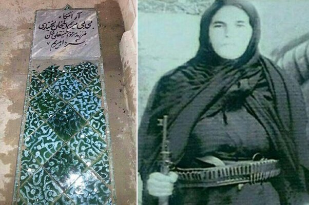 آرامگاه بیبی مریم بختیاری قهرمان سریال بانوی سردار کجاست + عکس