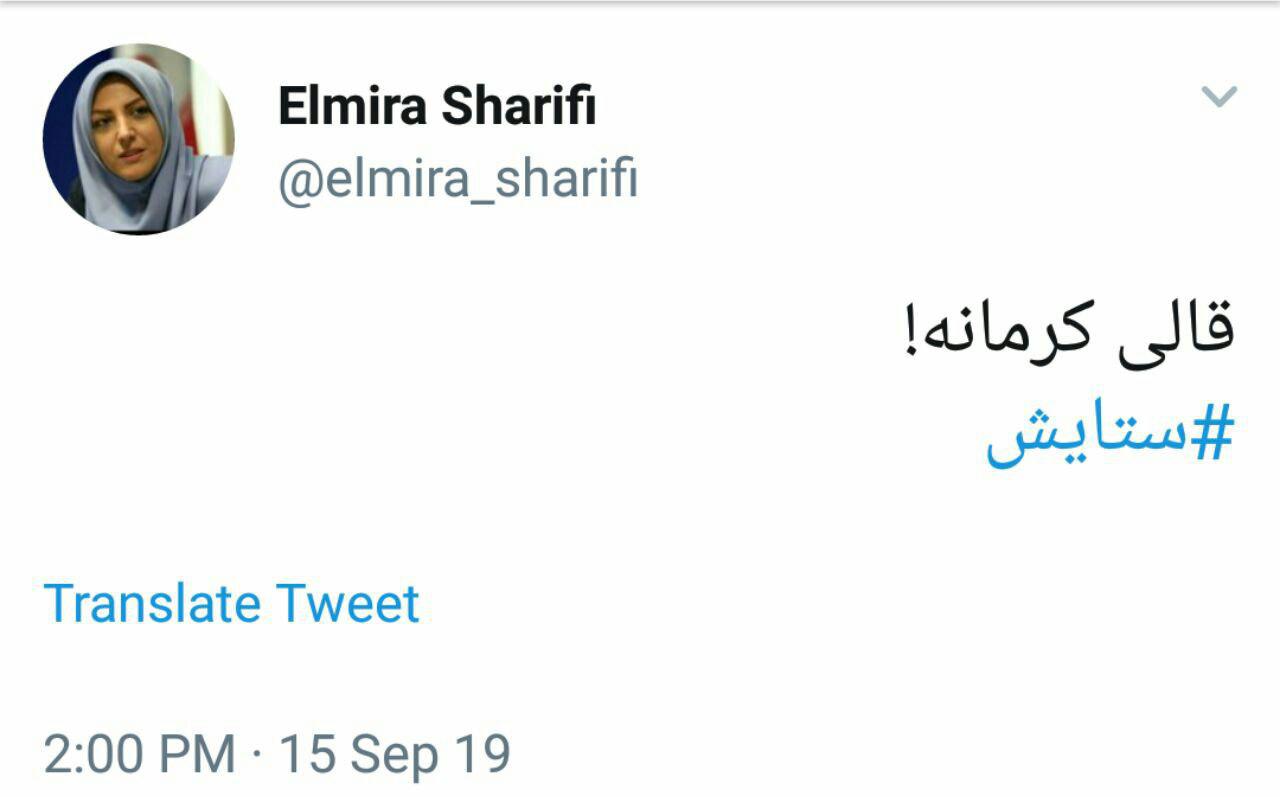 گریم جنجالی نرگس محمدی در ستایش ۳ + عکس و فیلم