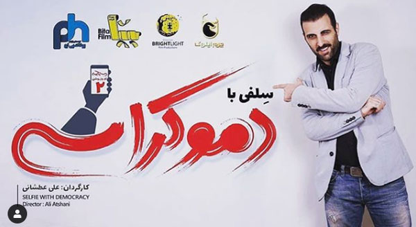 پولاد کیمیایی بازیگر فیلمی کمدی شد