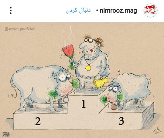 درگیری مسترتستر با یک کاریکارتوریست بالا گرفت